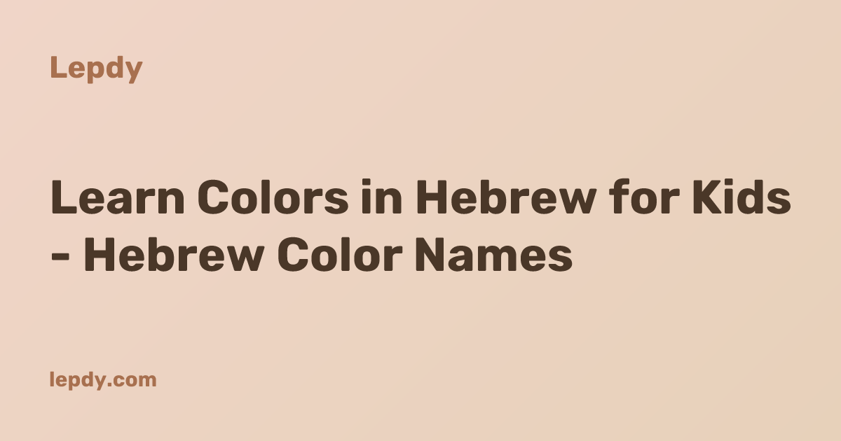 Learn Colors in Hebrew for Kids - Hebrew Color Names